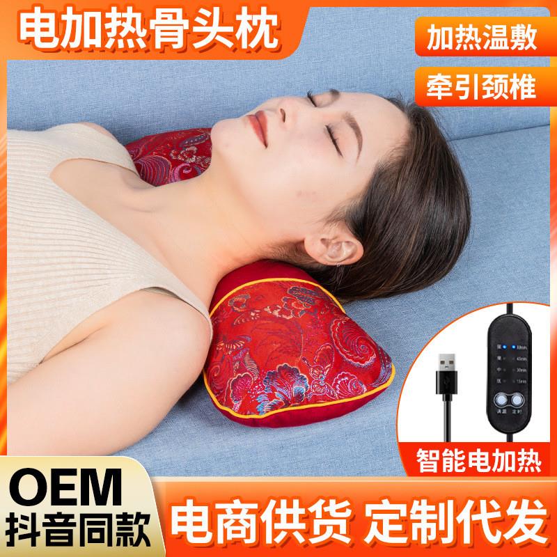 电加热天鹅绒艾草颈椎枕热敷图片