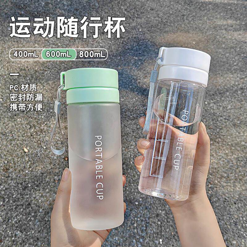 大容量茶水分离便携随手杯定制