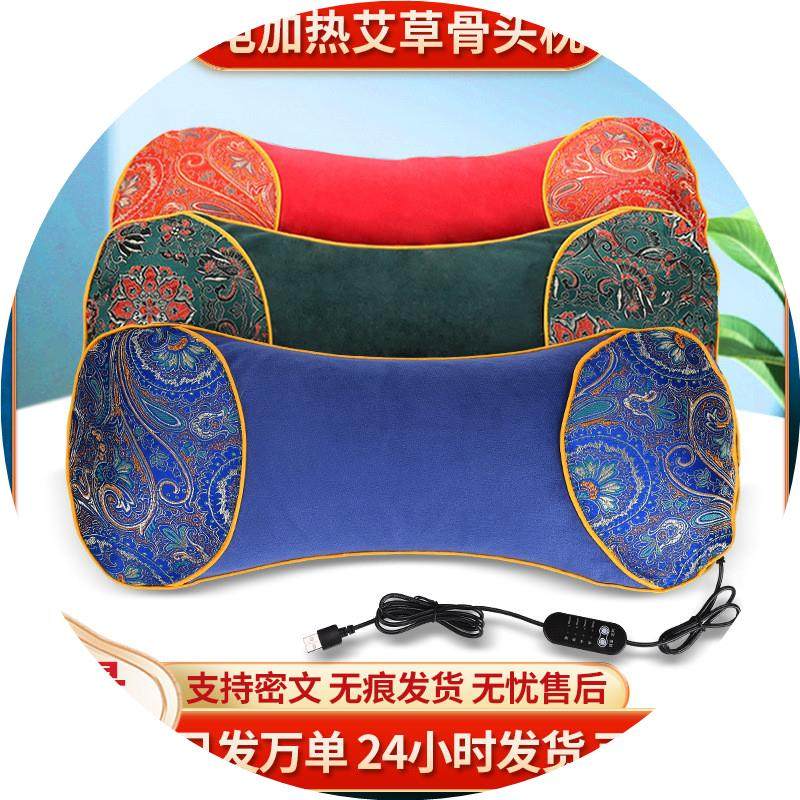 艾草颈椎枕助睡加热款家用插电控温艾灸枕头护颈骨头枕热敷艾草枕,床上用品,功能枕/保健枕/养生枕,淘宝优惠券,粉丝福利购,淘宝优惠卷