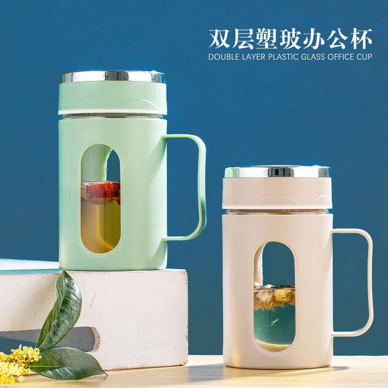简约双层塑玻杯带把手玻璃水杯办公室喝水杯子促销活动礼品杯子