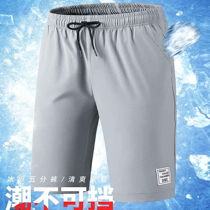 Men's casual and fashionable Unisex tooling shorts in summer