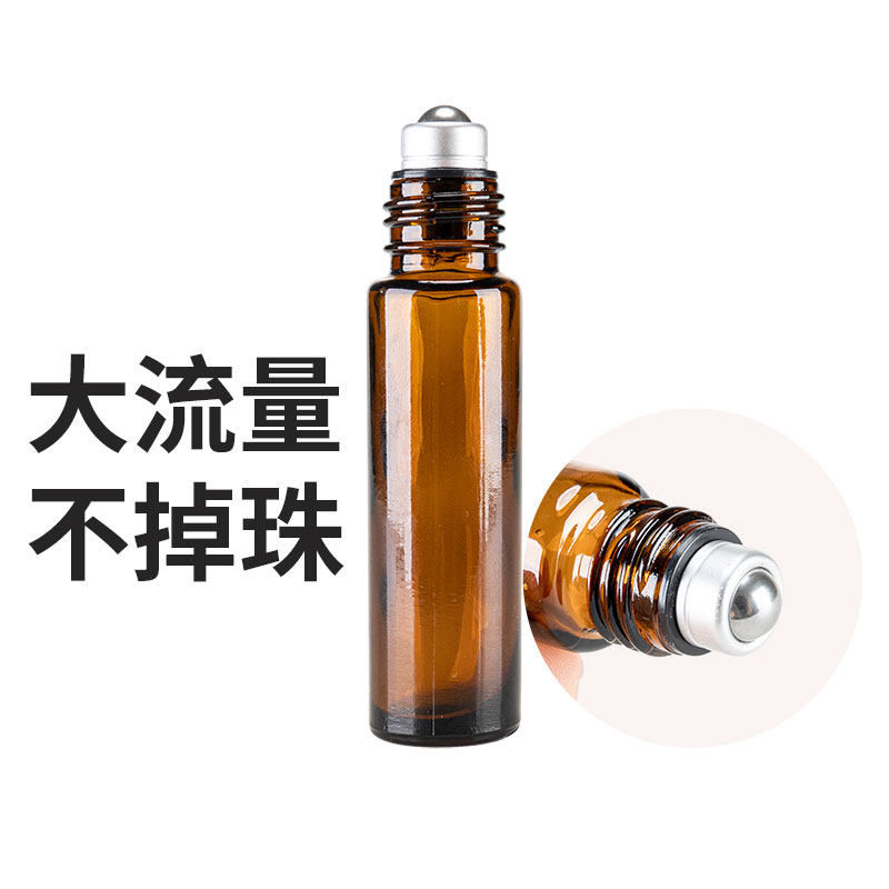 精油滚珠瓶滚珠瓶精油宝宝
