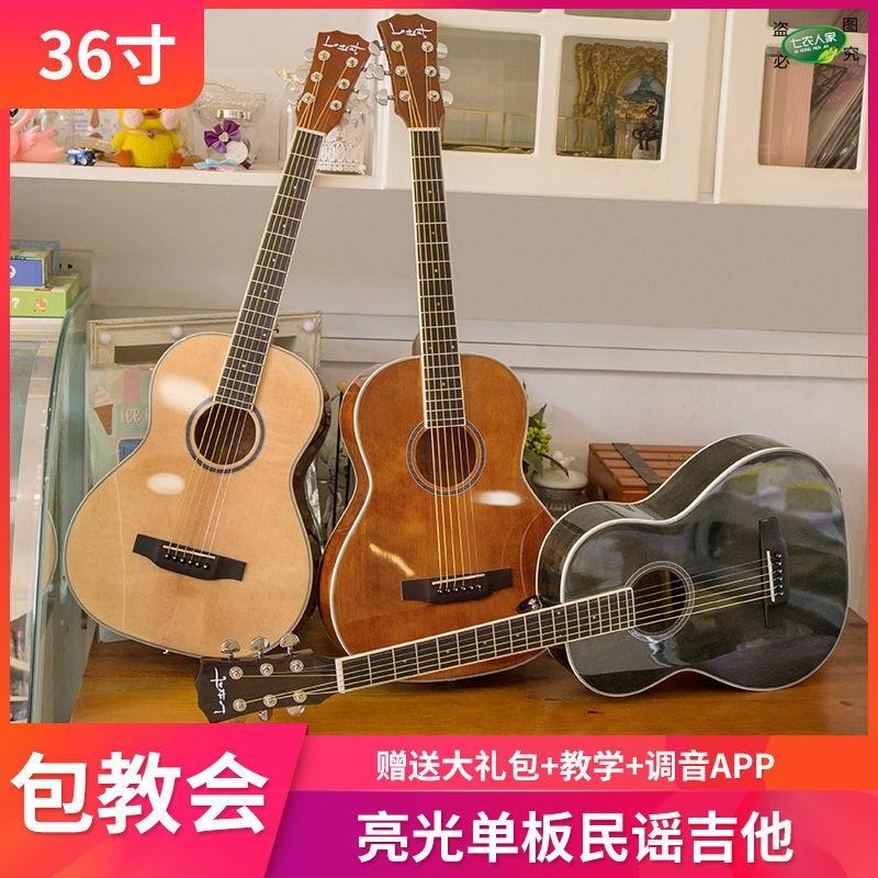36寸吉他30寸34寸单板木吉它民谣初学者学生新手入门自学其他乐器
