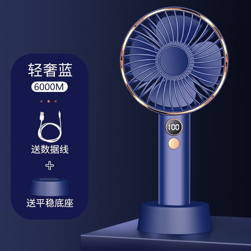 迷你小风扇充电手持便捷式随身桌面电风扇小型学生静音上课用