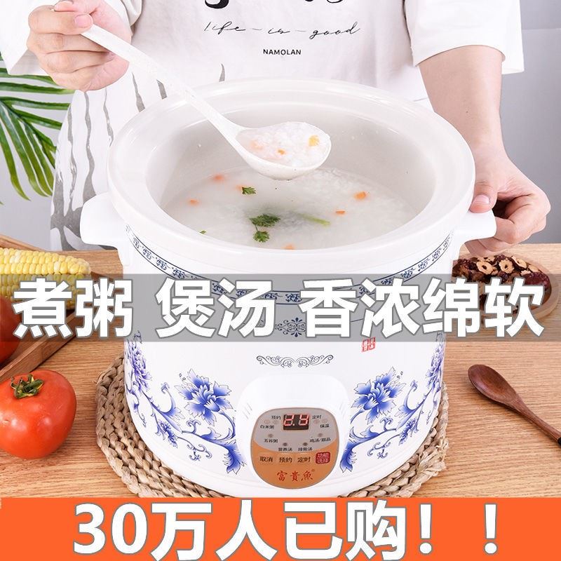 other DG20YC815家用1.5-6L白瓷电炖锅陶瓷煲汤锅熬煮粥神器全自