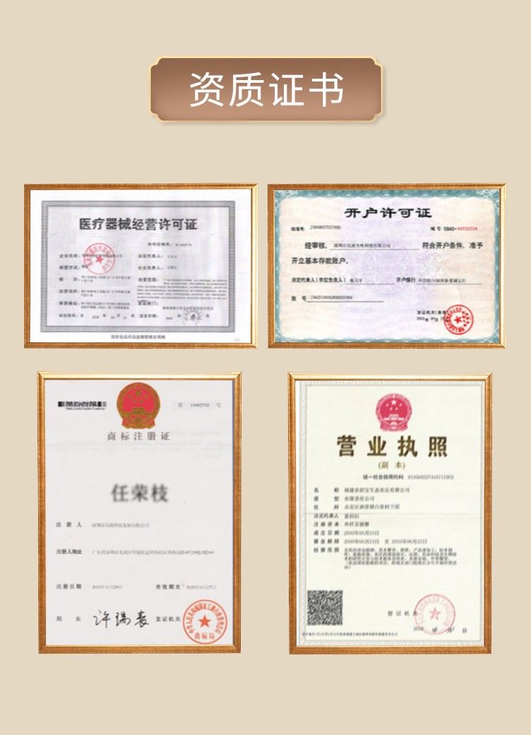 黑骨藤贴云南任荣枝贴任榮枝任荣支贴任荣芷贴任榮止枝颈肩腰腿i.