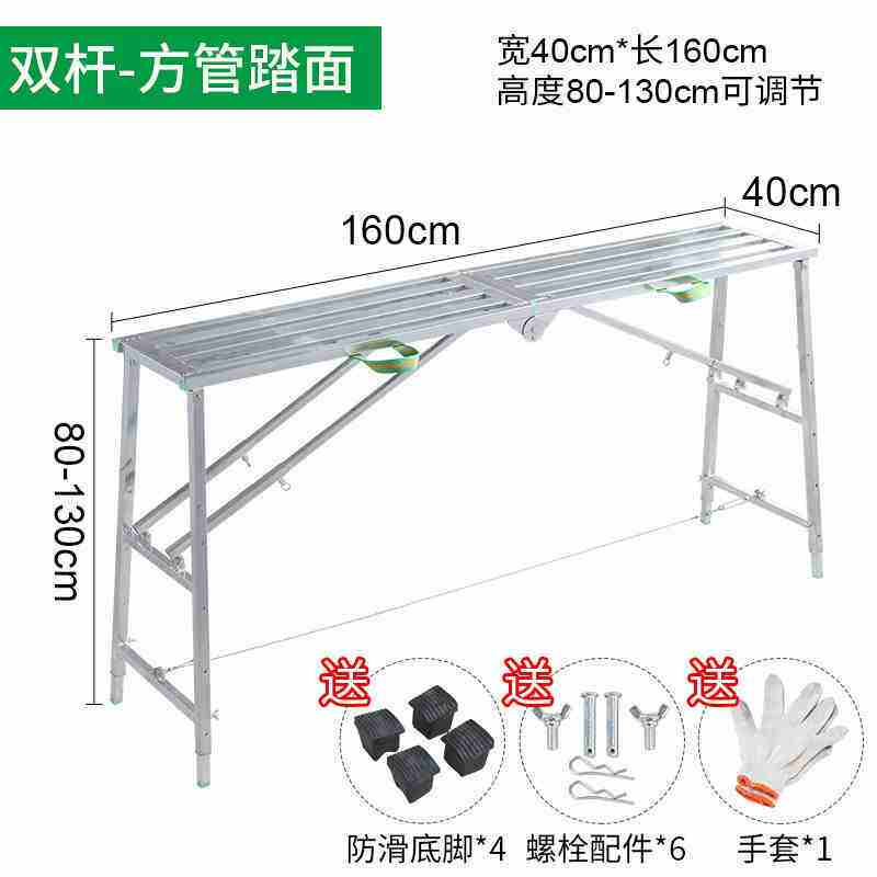 马凳加厚多功能家用伸缩梯凳装修用的折叠铁凳子配件脚手R架可i.