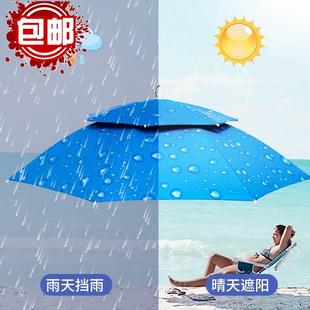 雨伞帽防雨头带折叠帽子大号斗笠顶 钓鱼遮阳伞头伞雨帽伞帽头戴式