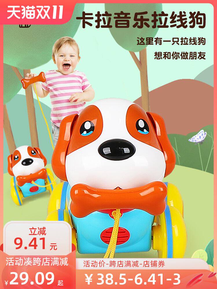 会说话的电动音乐牵绳小狗玩具拉线狗狗走路会叫宝宝玩具女孩男孩
