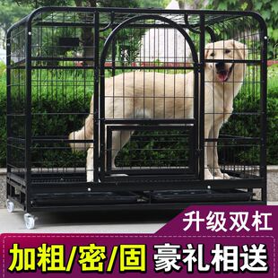 大型犬小型犬加粗室内泰迪宠物笼子中 .金毛狗笼拉布拉多 狗笼子