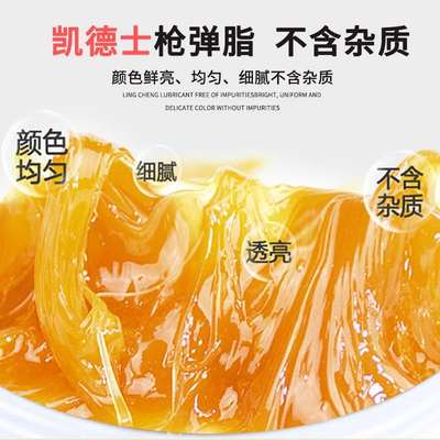 高温黄油润滑油脂黄油弹毛毛虫挖掘机推土机工程车机械专用锂基脂