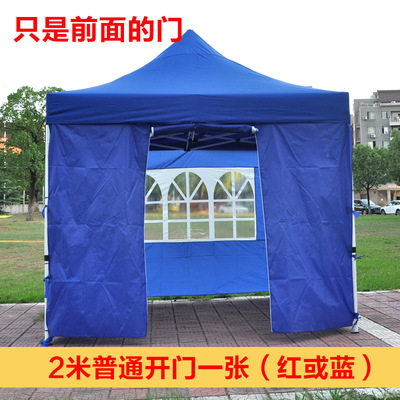 户外透明围布开门档布帐篷围挡布加厚蓬防水遮雨棚挡风篷大伞雨i.