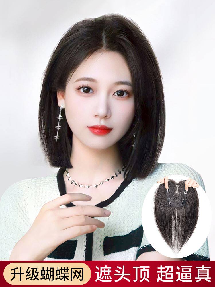 假发女片头顶遮白发真发全真人发轻薄款蓬松增发量头发稀少补发片