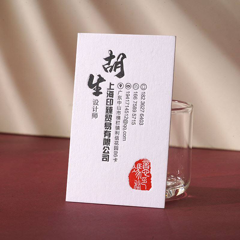 名片设计定制高档创意厚纸凹凸滴塑烫金压痕商务公司棉卡金属拉丝