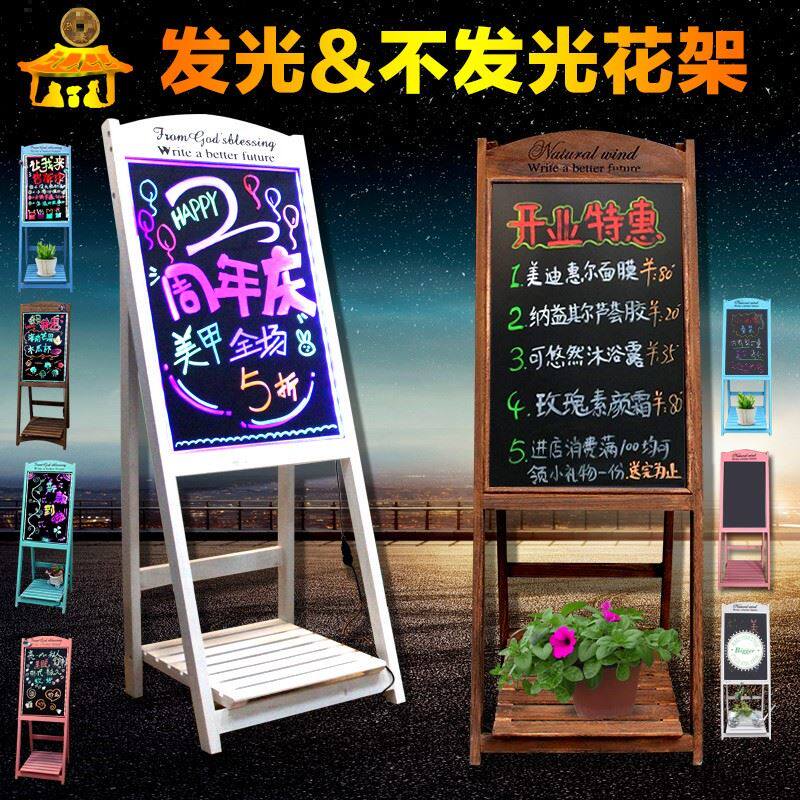 饭店门口广告牌展示架店铺立式广告板开业木制落地户外装饰个性