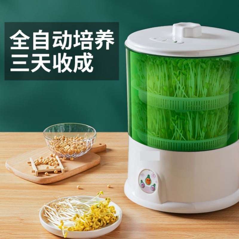 花生芽发芽神器家用小型豆芽机新款新型全自动智能恒温商用家庭