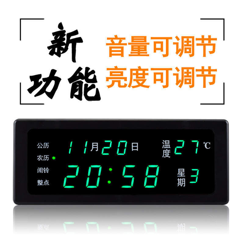 电子时钟led显示屏数字显示网红数字时钟夜光客厅数码挂钟表家用怎么看?
