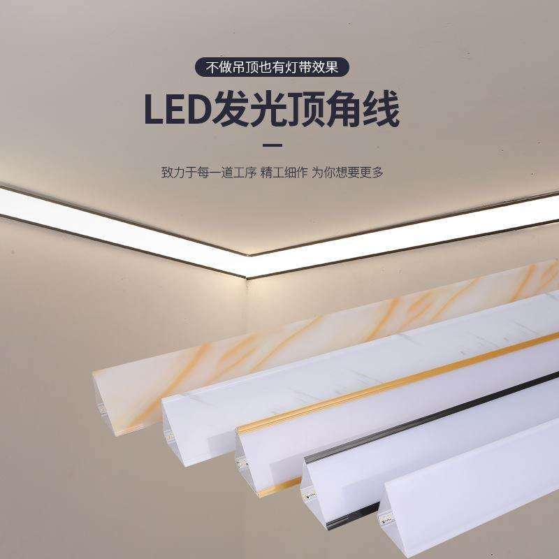 角灯墙角灯家用客厅吊顶墙角线条灯书房嵌入式灯带过道走廊流水灯
