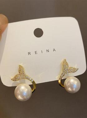 2023 Pearl Crystal Fishtail Earrings For Women 2022 New