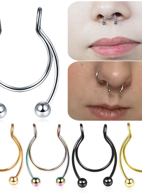 1Pc 316l Surgical Steel Fake Septum Piercing Nose Rings