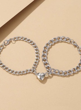 2Pcs/Set Punk Heart Magnetic Chain Bracelet for Lover Hip