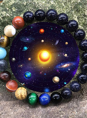 Dropshipping Eight Planets Bead Bracelet Women Natural