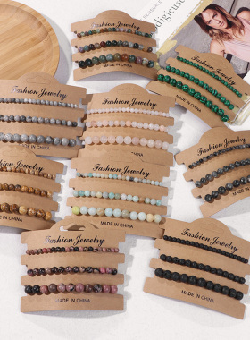 3Pcs/set Natural Stone Bracelet Sets Aventurine Stone Agates
