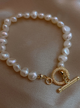 Bracelet for Women Fashion Freshwater Pearl Bracelet 2020