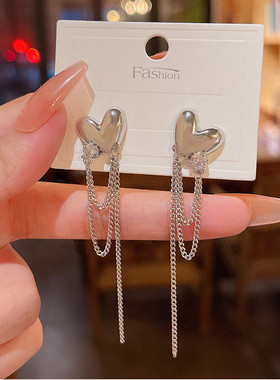 Sweet Girls' Earrings 2023 Version Simple Love Tassel Chain