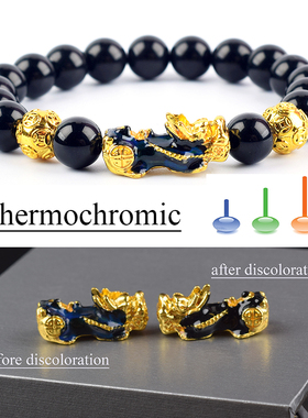 Temperature Change Color Feng Shui Obsidian Rosary Bracelet