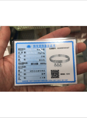 New Three Lives III Bangle Tanabata Bangle 520 Met Love You