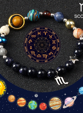 Eight Planets 12 Constellation Bracelets for Women Natural