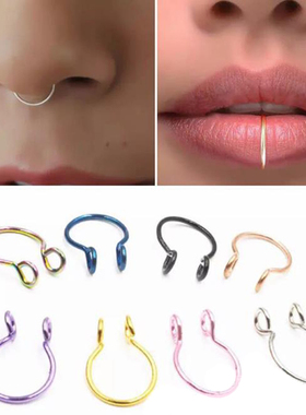 2pcs U Shaped Fake Nose Ring Hoop Septum Rings Stainless
