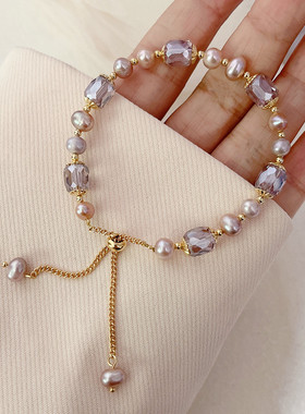 Vintage Luxury Natural Freshwater Pearl Amethyst Bracelet