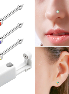 New Nose Studs Piercing Gun Disposable Painless Ear Piercing