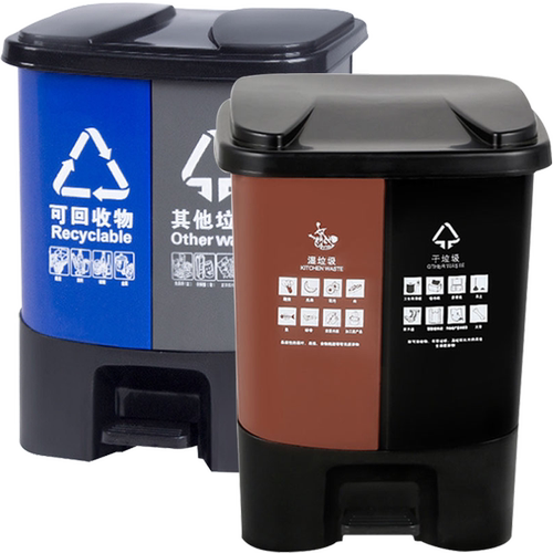 敏胤L2040 20L+20L 脚踏式双桶分类垃圾桶 (计价单位：个) 蓝灰色