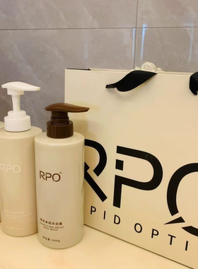 RPO净澈洗护沐套装发廊洗发水沐浴露护发素柔顺丝滑去屑蓬松控油