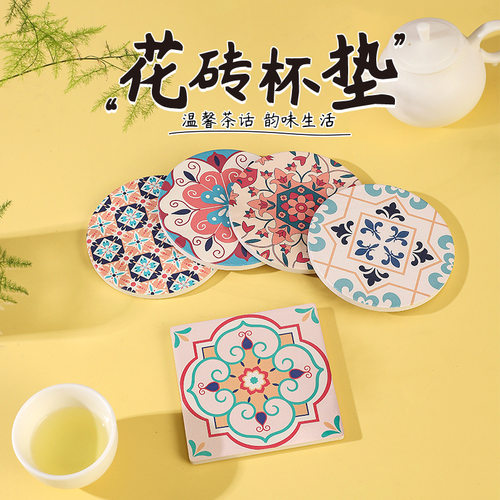 简约陶瓷杯垫防滑吸水