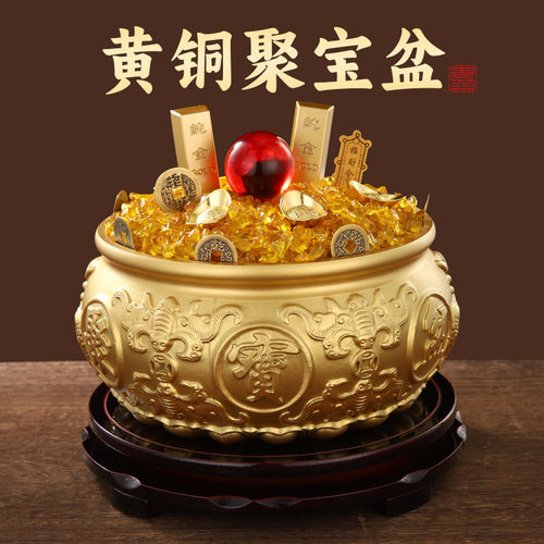 聚宝盆摆件金条套餐纯