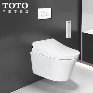 小户型家用挂墙 全自动入墙式 TOTO壁挂马桶CW553EB智能一体式