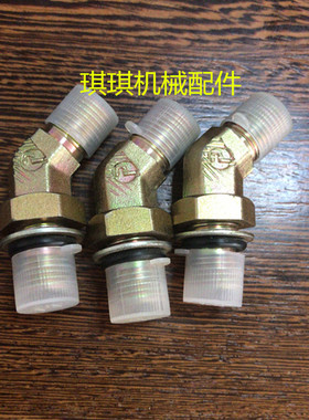 小松挖掘机 液压管接头 PC130-7 回转马达上接头