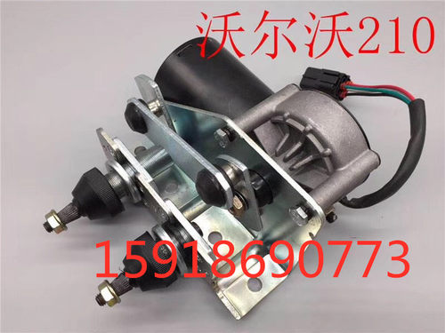 VOLVO沃尔沃EC140/210/240/290/360/460雨刮电机,挖掘机雨刮马达