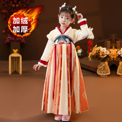 女童汉服秋冬装加绒中国风2024新款加厚拜年服宝宝女唐装儿童裙子