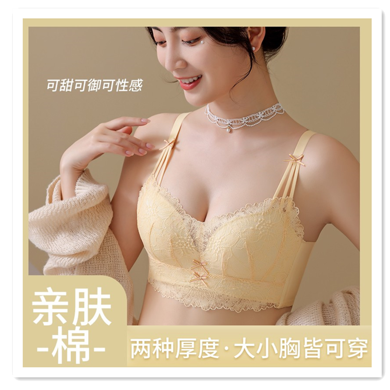 无痕内衣女小胸聚拢上托调整型上托蕾丝平胸专用加厚无钢圈文胸罩