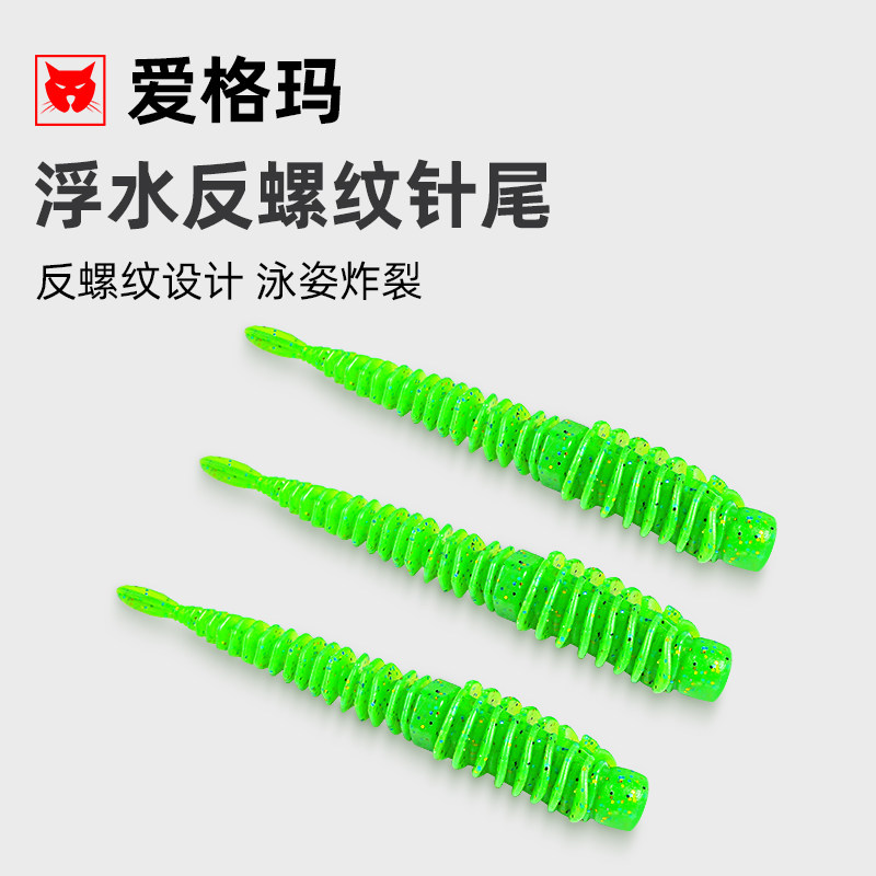 波舞虫路亚软饵浮水缓沉图片