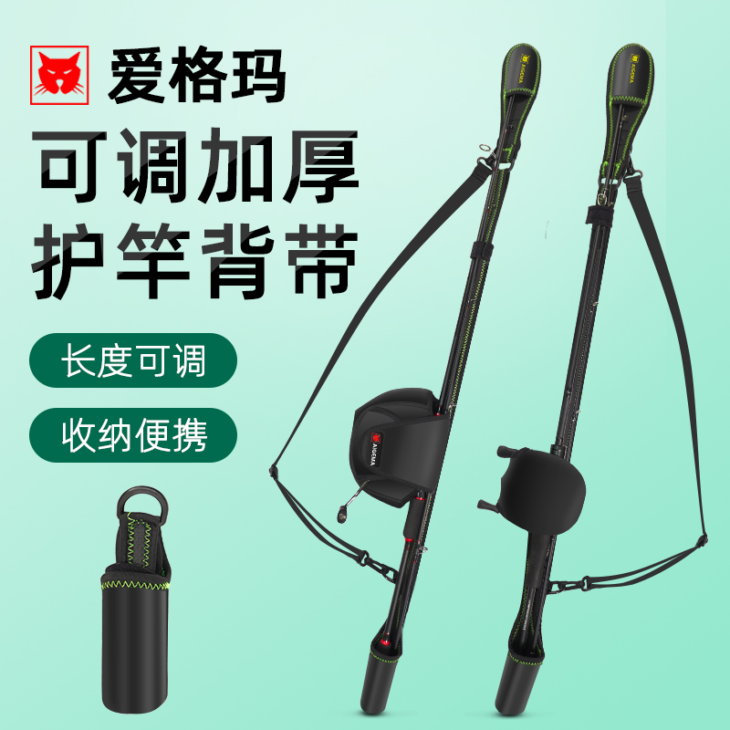 路亚竿保护套护杆鱼竿套