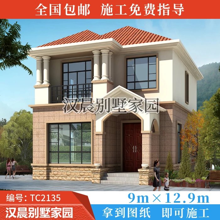 9x13米简欧两层自建房别墅施工图纸全套新农村一层半小别墅设计图
