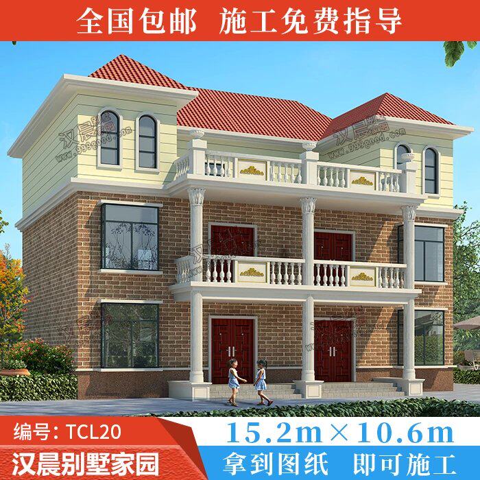 农村兄弟双拼别墅专业设计图二层半自建房平面效果图汉晨别墅家园