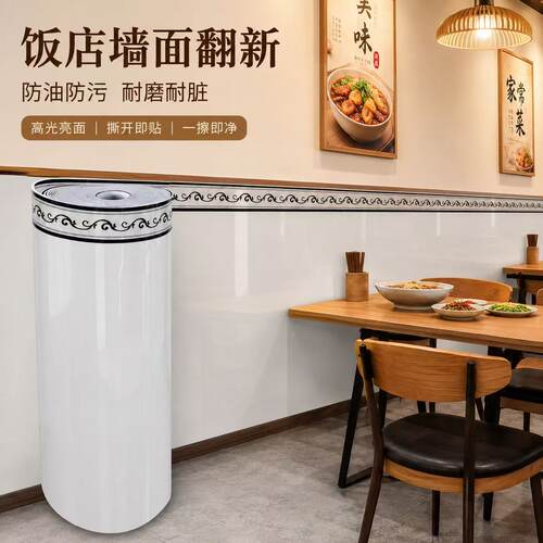 自粘防水防潮大理石墙贴翻新遮丑