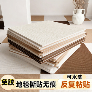 日式自粘静电吸附拼接地垫地毯儿童客厅卧室家用办公室防滑免胶垫